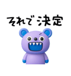 使いやすい返事☆キバくま（個別スタンプ：7）