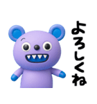 使いやすい返事☆キバくま（個別スタンプ：8）