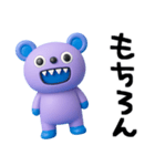 使いやすい返事☆キバくま（個別スタンプ：9）