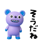使いやすい返事☆キバくま（個別スタンプ：10）