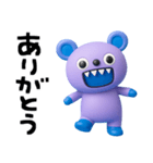 使いやすい返事☆キバくま（個別スタンプ：12）