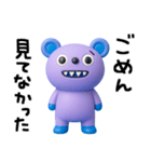 使いやすい返事☆キバくま（個別スタンプ：13）