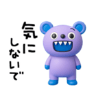 使いやすい返事☆キバくま（個別スタンプ：14）