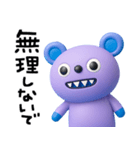 使いやすい返事☆キバくま（個別スタンプ：15）
