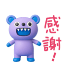 使いやすい返事☆キバくま（個別スタンプ：16）