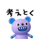 使いやすい返事☆キバくま（個別スタンプ：17）