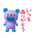 使いやすい返事☆キバくま（個別スタンプ：19）