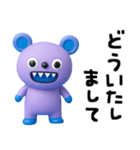 使いやすい返事☆キバくま（個別スタンプ：20）