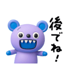 使いやすい返事☆キバくま（個別スタンプ：21）