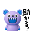 使いやすい返事☆キバくま（個別スタンプ：22）
