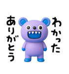 使いやすい返事☆キバくま（個別スタンプ：23）