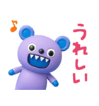 使いやすい返事☆キバくま（個別スタンプ：24）