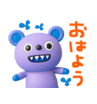 使いやすい返事☆キバくま（個別スタンプ：25）