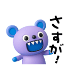 使いやすい返事☆キバくま（個別スタンプ：27）