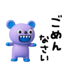 使いやすい返事☆キバくま（個別スタンプ：29）