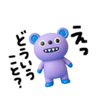 使いやすい返事☆キバくま（個別スタンプ：30）