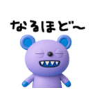 使いやすい返事☆キバくま（個別スタンプ：31）
