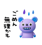 使いやすい返事☆キバくま（個別スタンプ：32）