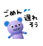 使いやすい返事☆キバくま（個別スタンプ：33）