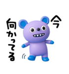 使いやすい返事☆キバくま（個別スタンプ：34）
