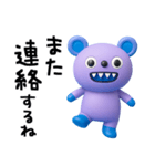 使いやすい返事☆キバくま（個別スタンプ：35）