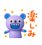 使いやすい返事☆キバくま（個別スタンプ：36）