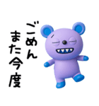 使いやすい返事☆キバくま（個別スタンプ：37）