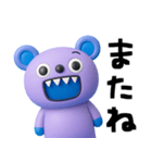 使いやすい返事☆キバくま（個別スタンプ：40）