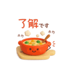 3D【冬】ずっと♪大人のやさしい［敬語］（個別スタンプ：6）