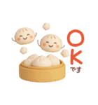 3D【冬】ずっと♪大人のやさしい［敬語］（個別スタンプ：7）