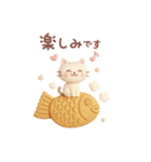 3D【冬】ずっと♪大人のやさしい［敬語］（個別スタンプ：9）