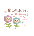 3D【冬】ずっと♪大人のやさしい［敬語］（個別スタンプ：10）
