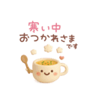 3D【冬】ずっと♪大人のやさしい［敬語］（個別スタンプ：14）