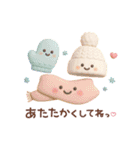 3D【冬】ずっと♪大人のやさしい［敬語］（個別スタンプ：15）