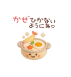 3D【冬】ずっと♪大人のやさしい［敬語］（個別スタンプ：16）