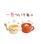 3D【冬】ずっと♪大人のやさしい［敬語］（個別スタンプ：18）