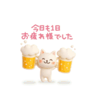 3D【冬】ずっと♪大人のやさしい［敬語］（個別スタンプ：19）