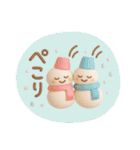 3D【冬】ずっと♪大人のやさしい［敬語］（個別スタンプ：23）