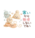 3D【冬】ずっと♪大人のやさしい［敬語］（個別スタンプ：26）