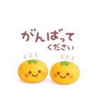 3D【冬】ずっと♪大人のやさしい［敬語］（個別スタンプ：32）