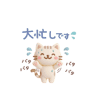 3D【冬】ずっと♪大人のやさしい［敬語］（個別スタンプ：36）