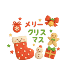 3D【冬】ずっと♪大人のやさしい［敬語］（個別スタンプ：37）