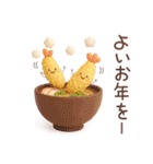3D【冬】ずっと♪大人のやさしい［敬語］（個別スタンプ：38）