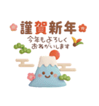 3D【冬】ずっと♪大人のやさしい［敬語］（個別スタンプ：39）