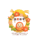3D【冬】ずっと♪大人のやさしい［敬語］（個別スタンプ：40）