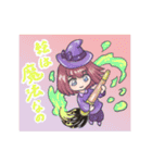絵描きの子スタンプ（個別スタンプ：11）