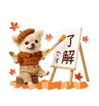 大人かわいい秋の癒しチワワ（個別スタンプ：4）