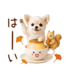 大人かわいい秋の癒しチワワ（個別スタンプ：9）