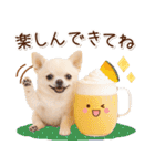 大人かわいい秋の癒しチワワ（個別スタンプ：20）