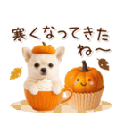 大人かわいい秋の癒しチワワ（個別スタンプ：30）